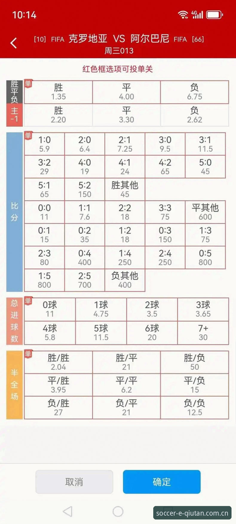 球探体育比分即时足球比分手机苹果版 球探体育比分即时足球比分手机苹果版2025更新详解