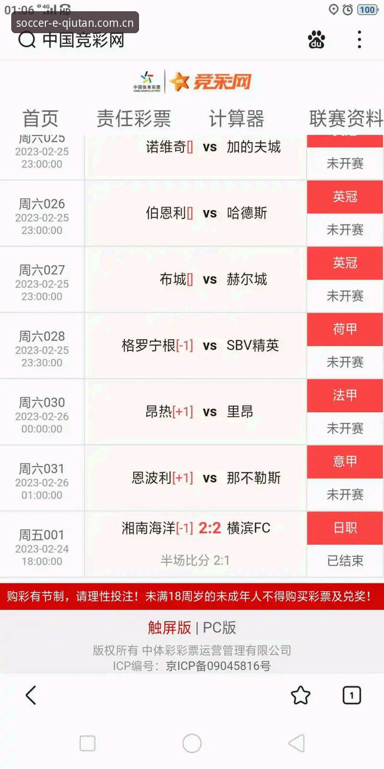 球探体育比分即时足球比分手机苹果版 为什么说球探体育比分即时足球比分手机苹果版比安卓版更需要专门调教?